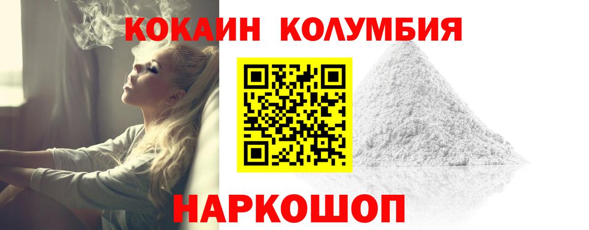 Кокаин Эквадор Азнакаево