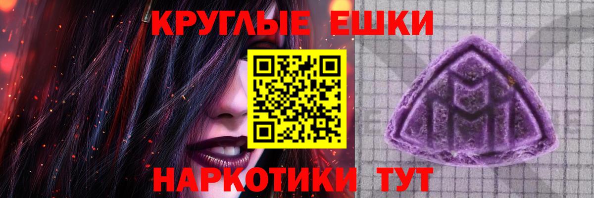 ЭКСТАЗИ круглые  Экстази круглые  Вход с VPN  Азнакаево 
