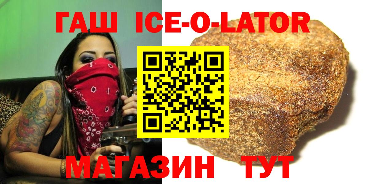 ГАШ убойный Азнакаево