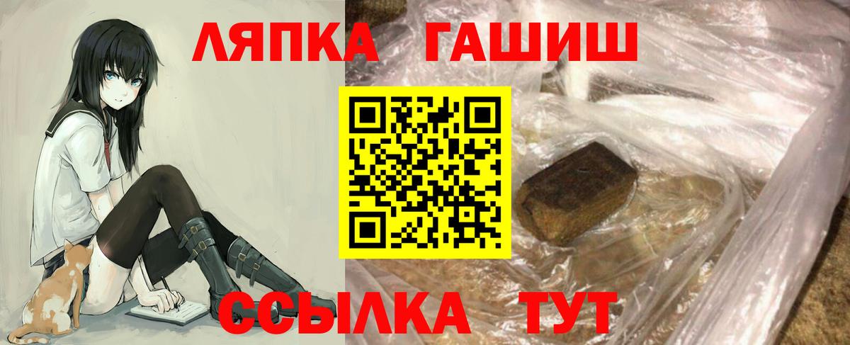 ГАШИШ Ice-O-Lator  где купить   Азнакаево  Вход с VPN  ГАШИШ hashish  ГАШИШ 