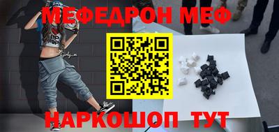 трава Первоуральск