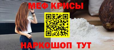 кокаин перу Партизанск