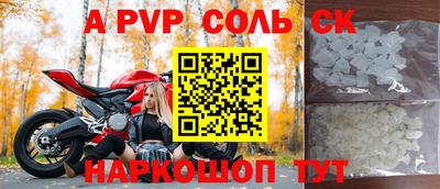 трава Первоуральск