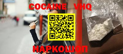 mdpv Пенза
