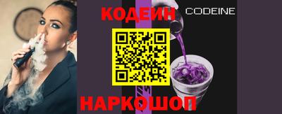 кокаин перу Партизанск