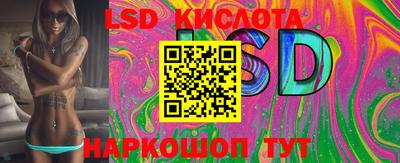 кокаин перу Партизанск