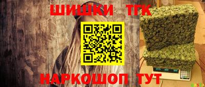 кокаин перу Партизанск