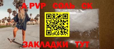 трава Первоуральск