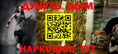 трава Первоуральск