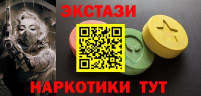 трава Первоуральск