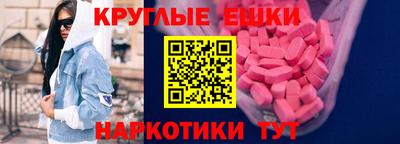 mdpv Пенза