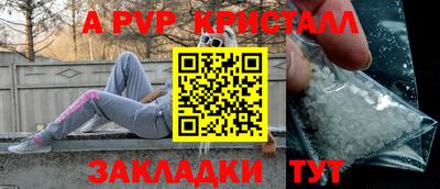 mdpv Пенза
