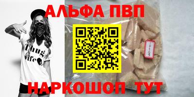 кокаин перу Партизанск