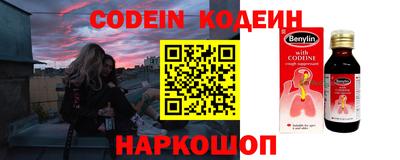 кокаин перу Партизанск