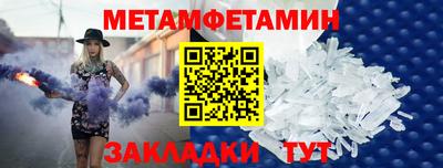 трава Первоуральск