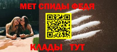 mdpv Пенза