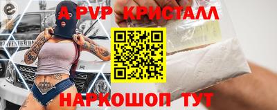 кокаин перу Партизанск