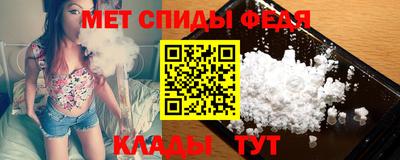 mdpv Пенза