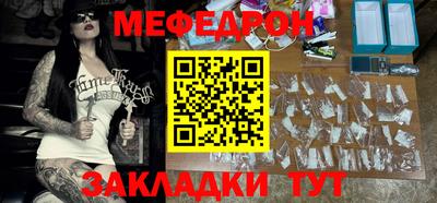 трава Первоуральск