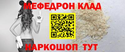 трава Первоуральск