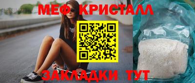 трава Первоуральск
