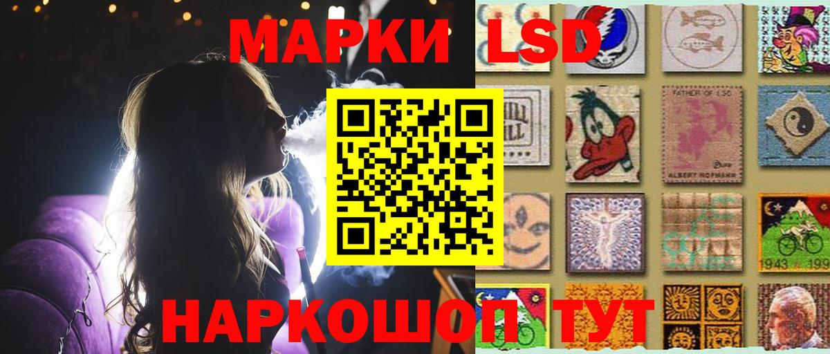 Азнакаево  LSD-25 экстази кислота  ЛСД экстази ecstasy  Вход с VPN 
