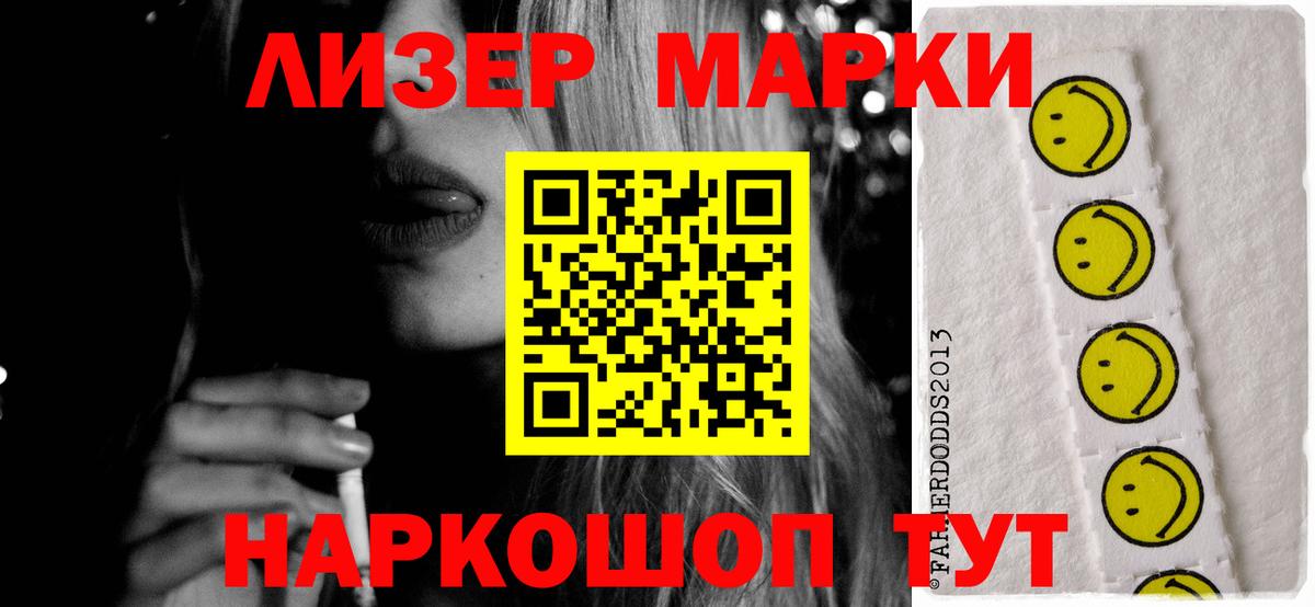 Лсд 25 экстази ecstasy Азнакаево