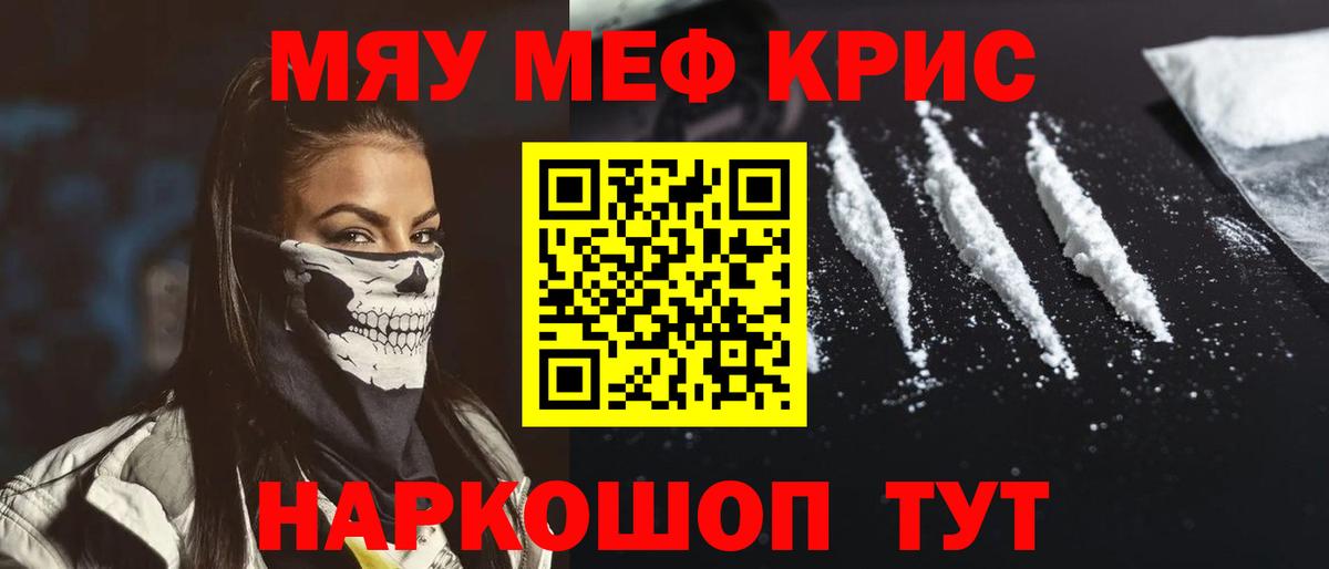 Меф  Вход с VPN  МЕФ мяу мяу  Азнакаево  где можно купить наркотик  МЕФ mephedrone 