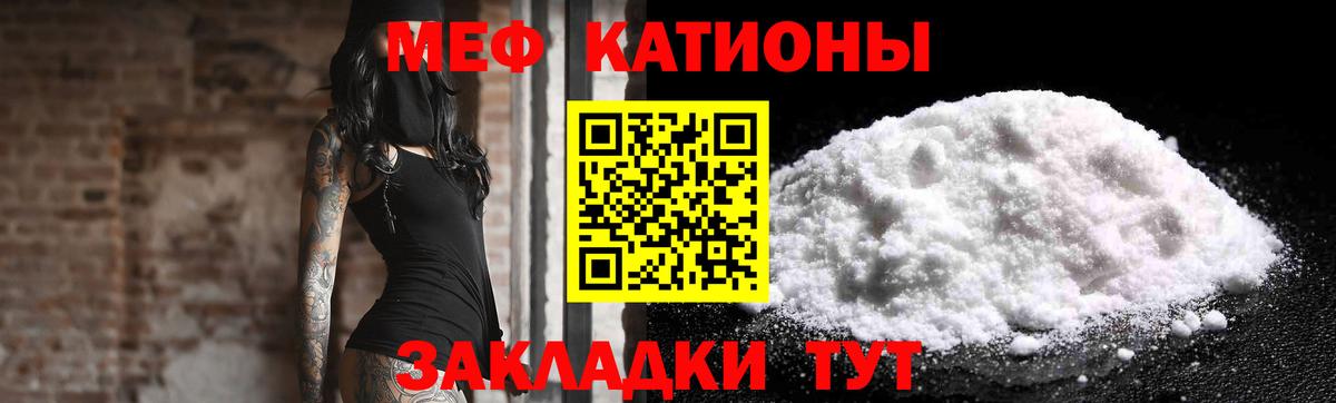 МЕФ  Азнакаево