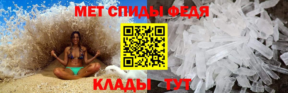 Метамфетамин пудра  Вход с VPN  Азнакаево  Метамфетамин пудра 