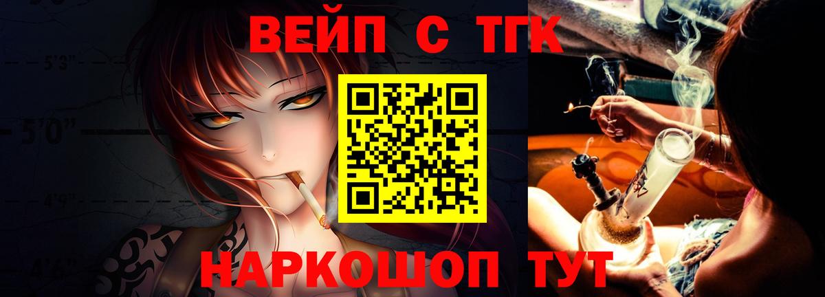 Дистиллят ТГК концентрат Азнакаево