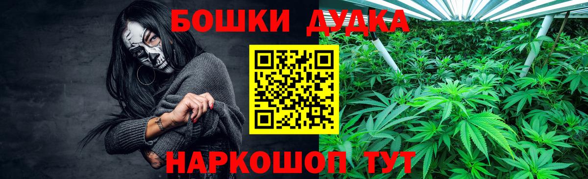 Канабис SATIVA & INDICA Азнакаево