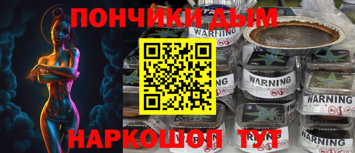 Бошки марихуана AK-47  МАРИХУАНА VHQ  Вход с VPN  Азнакаево 